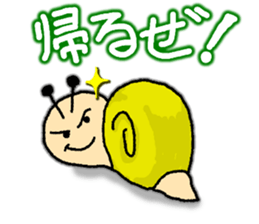 Snail's happy sticker5 sticker #5269173