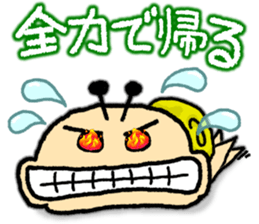 Snail's happy sticker5 sticker #5269174