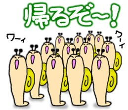 Snail's happy sticker5 sticker #5269175