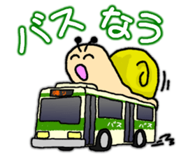 Snail's happy sticker5 sticker #5269177