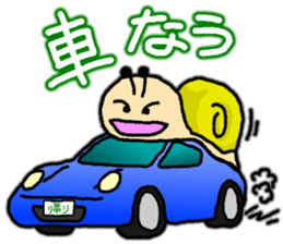 Snail's happy sticker5 sticker #5269178