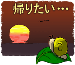 Snail's happy sticker5 sticker #5269180