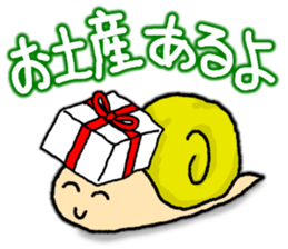 Snail's happy sticker5 sticker #5269183