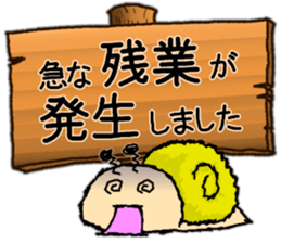 Snail's happy sticker5 sticker #5269184