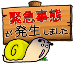 Snail's happy sticker5 sticker #5269185