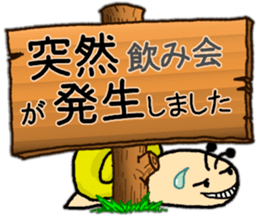 Snail's happy sticker5 sticker #5269186