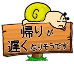 Snail's happy sticker5 sticker #5269187