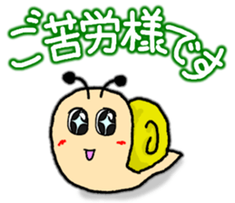 Snail's happy sticker5 sticker #5269189