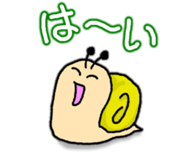 Snail's happy sticker5 sticker #5269192