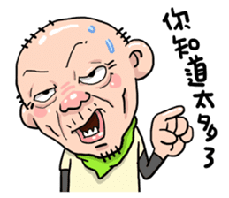 Taiwan Agon 03 sticker #5269202