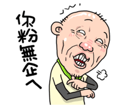 Taiwan Agon 03 sticker #5269204