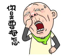 Taiwan Agon 03 sticker #5269205