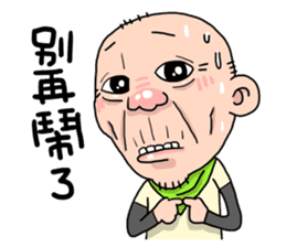 Taiwan Agon 03 sticker #5269207