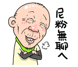 Taiwan Agon 03 sticker #5269213