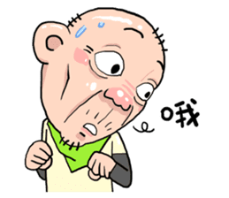 Taiwan Agon 03 sticker #5269227