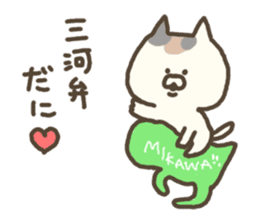 mikawaben3 sticker #5269236