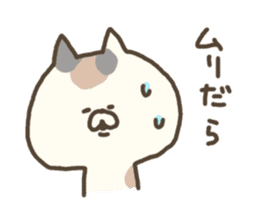 mikawaben3 sticker #5269259