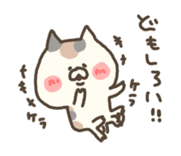 mikawaben3 sticker #5269268