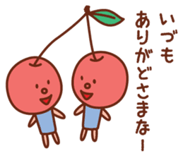fruit stickers of touhoku dialect sticker #5269283