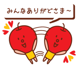 fruit stickers of touhoku dialect sticker #5269288
