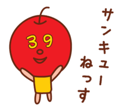 fruit stickers of touhoku dialect sticker #5269300