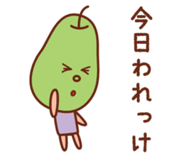 fruit stickers of touhoku dialect sticker #5269305