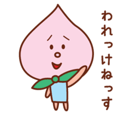 fruit stickers of touhoku dialect sticker #5269306