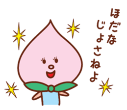 fruit stickers of touhoku dialect sticker #5269310