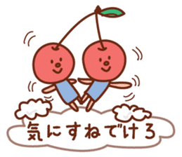 fruit stickers of touhoku dialect sticker #5269311