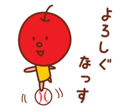 fruit stickers of touhoku dialect sticker #5269312