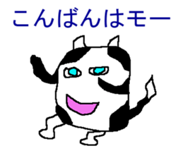 mho  Suke sticker #5269318