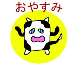 mho  Suke sticker #5269319