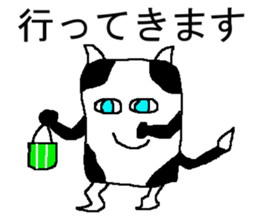 mho  Suke sticker #5269322