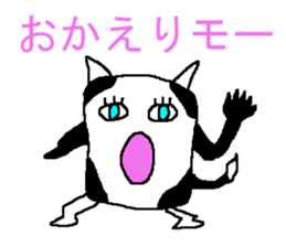 mho  Suke sticker #5269323