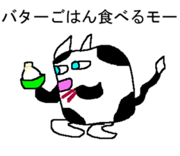 mho  Suke sticker #5269324