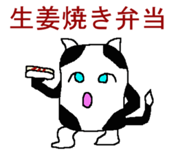 mho  Suke sticker #5269327