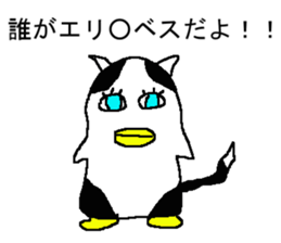 mho  Suke sticker #5269330