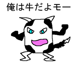 mho  Suke sticker #5269331