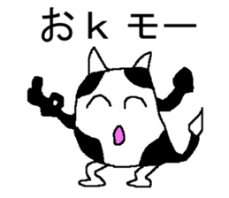 mho  Suke sticker #5269335