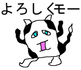 mho  Suke sticker #5269337