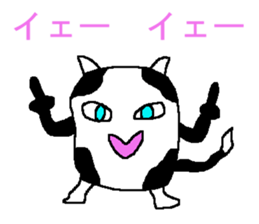 mho  Suke sticker #5269339