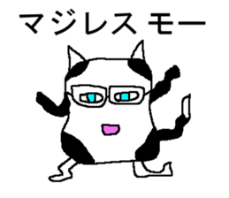 mho  Suke sticker #5269344