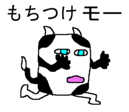 mho  Suke sticker #5269347