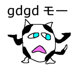 mho  Suke sticker #5269348