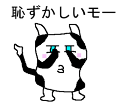 mho  Suke sticker #5269349