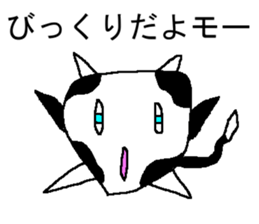 mho  Suke sticker #5269350