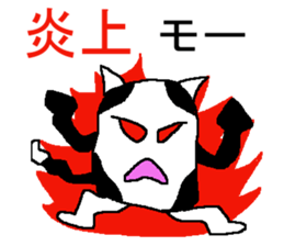 mho  Suke sticker #5269353