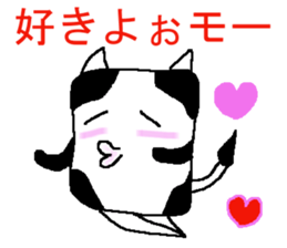 mho  Suke sticker #5269355