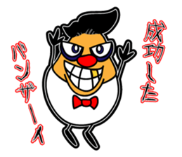 Pliease mission sticker #5269436