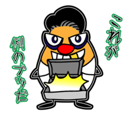 Pliease mission sticker #5269438